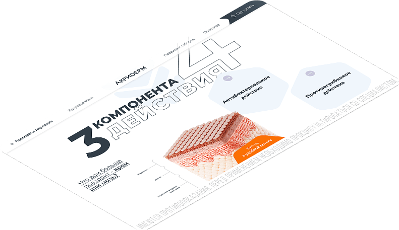 карточка 11