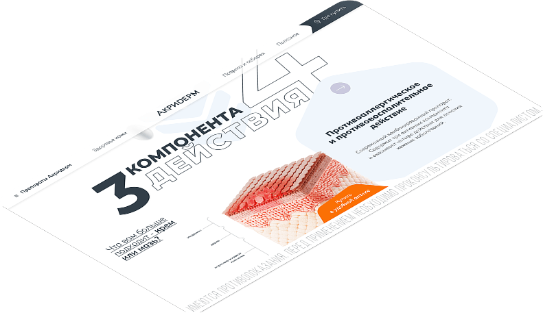 карточка 3
